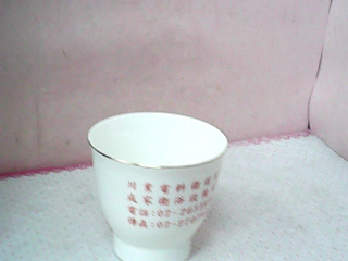 茶杯