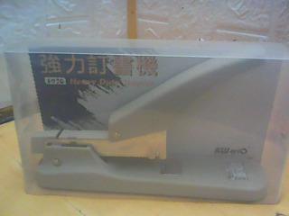 訂書機