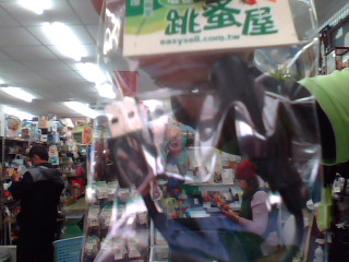 小米手環