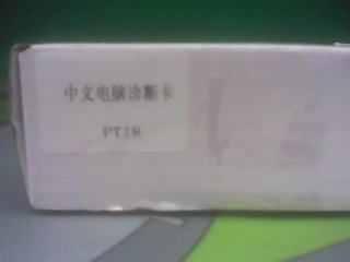中文顯示診斷卡