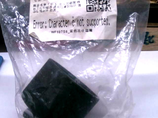 螺絲刀頭加磁器