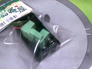 充電器