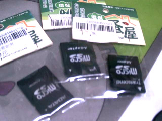 記憶卡2G