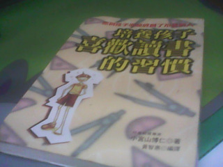 書