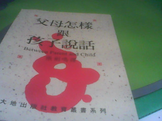 書