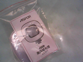 補光燈