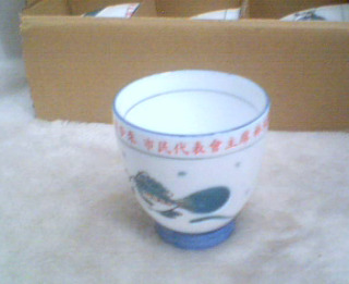 茶杯6入