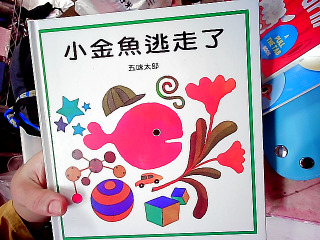 童書