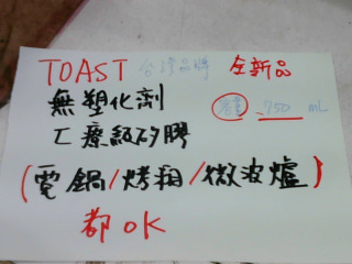 商品照片