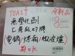 商品照片