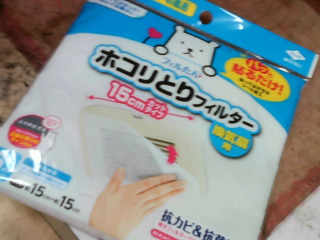 出風口防塵貼片