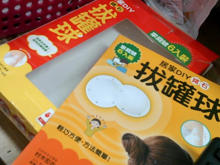 身體用品/6入/9成新