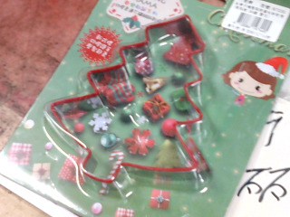 食物模型/9成新