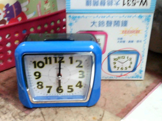 全新鬧鐘