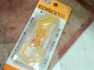 童咬牙膠