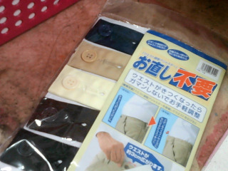 DIY