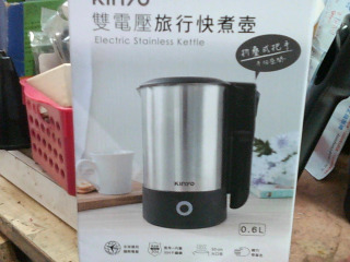 雙電壓快煮壺