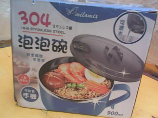 碗