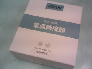 電源轉接頭