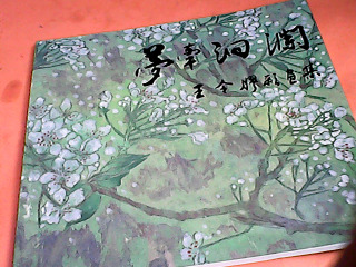 書