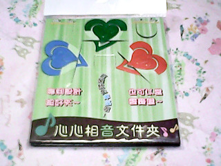書籤