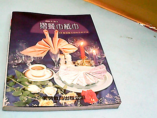 書