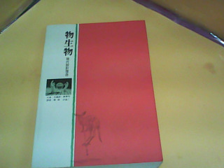 書