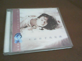 CD