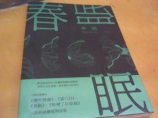 書