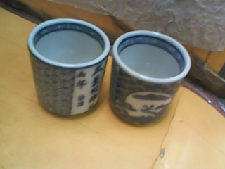 杯