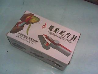 肖皮器