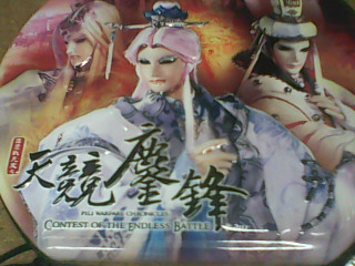 霹靂布袋戲dvd