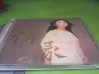 CD
