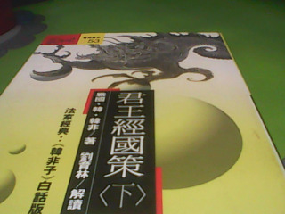 書