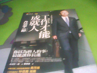 書