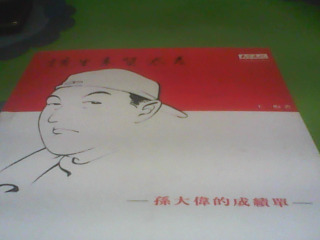 書