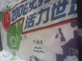 環保袋