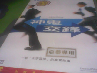 DVD