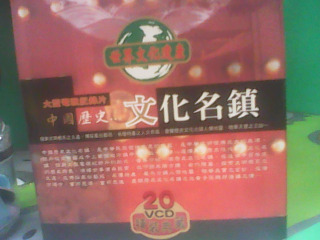 VCD