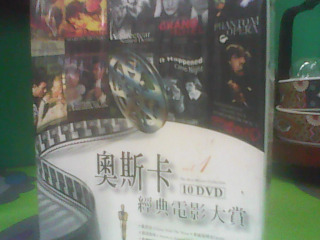 DVD