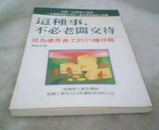 書