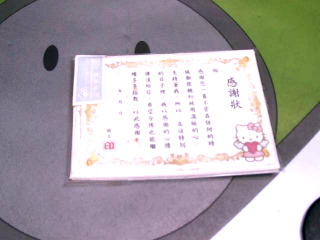 祝福卡