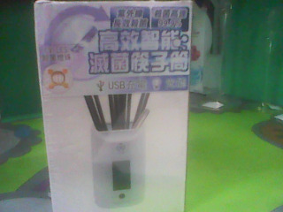 筷子滅菌盒
