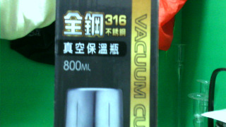 316保溫瓶