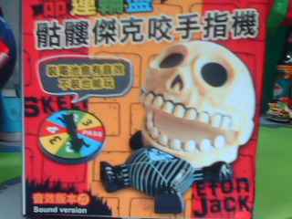 桌遊