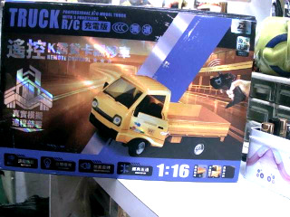 遙控玩具貨車