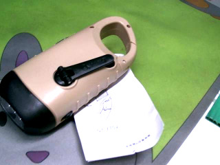 手電筒+行動電源