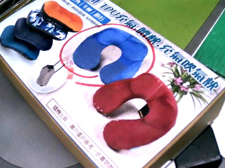 充氣U型枕