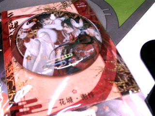 胸章