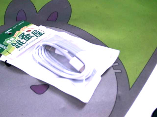 蘋果充電線
